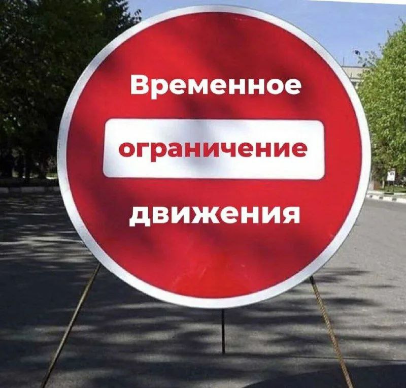 Объявление.