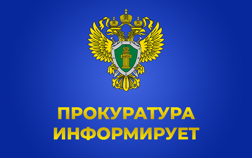 Объявление.