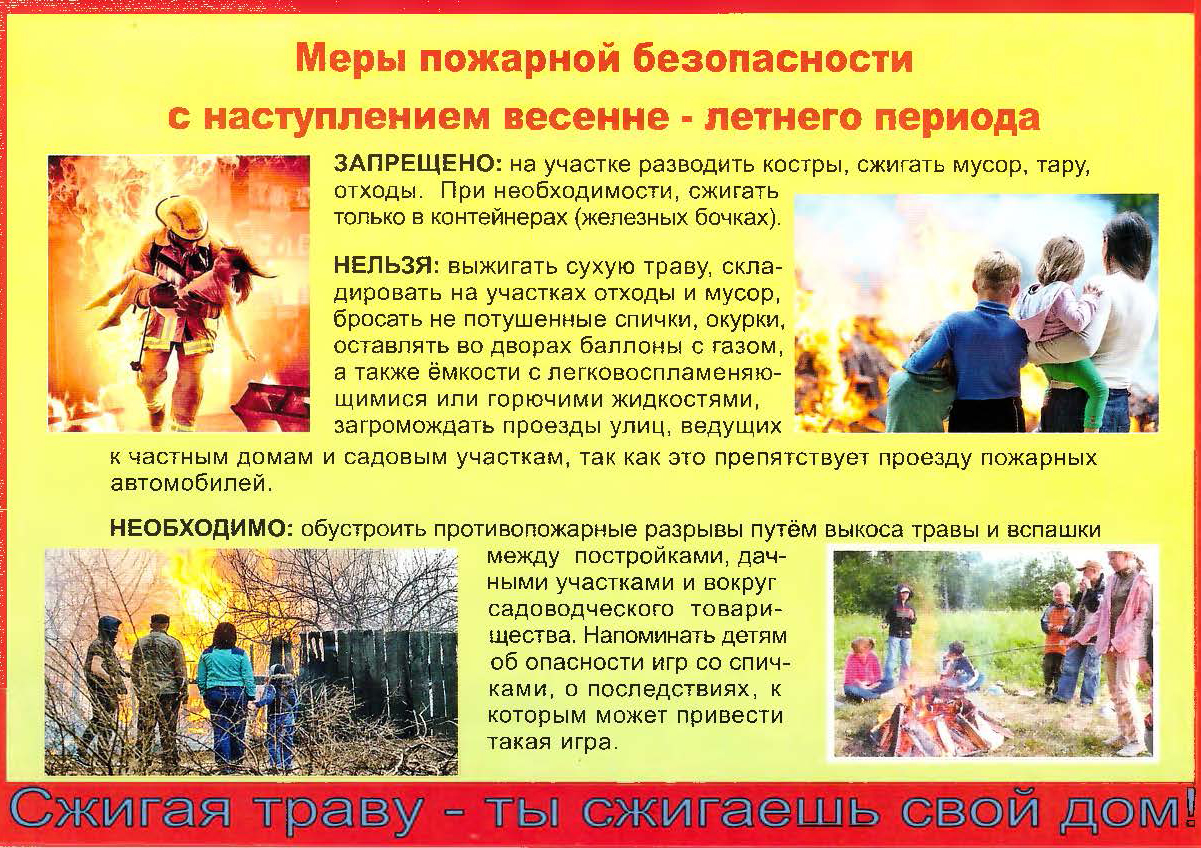 Объявление.