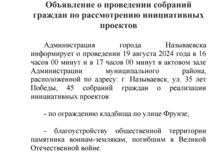 Объявление. Объявление.