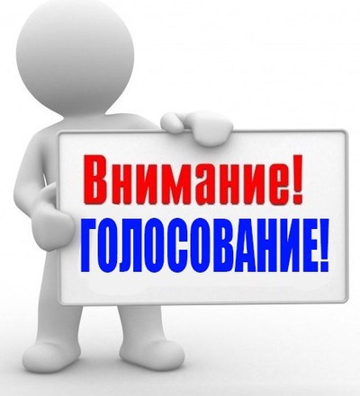 Объявление. Объявление.