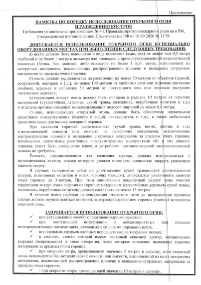 Объявление. Объявление.
