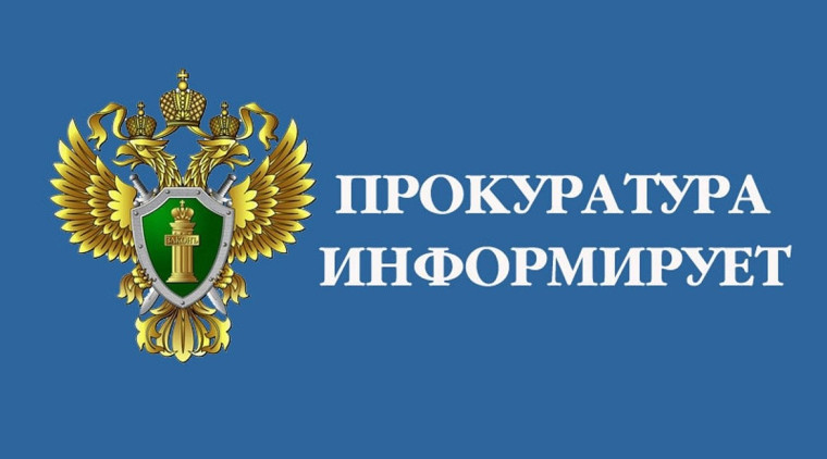 Объявление.